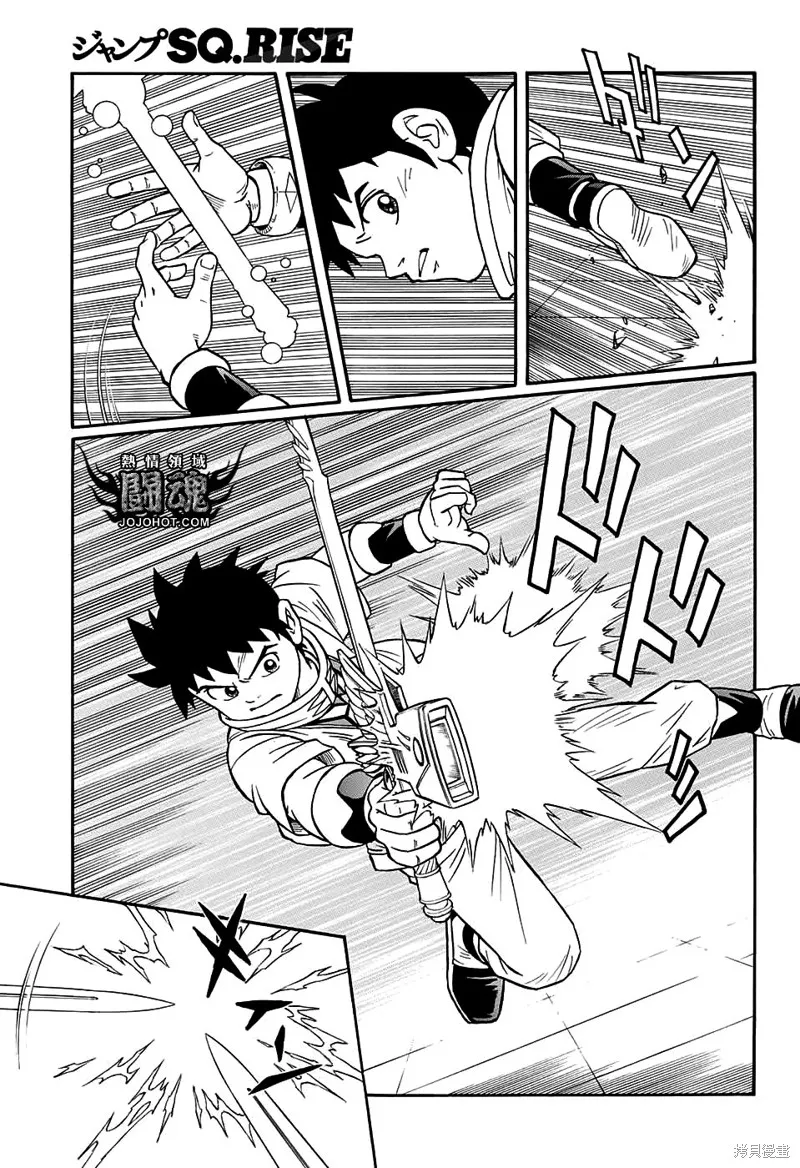 第54话 第33页
