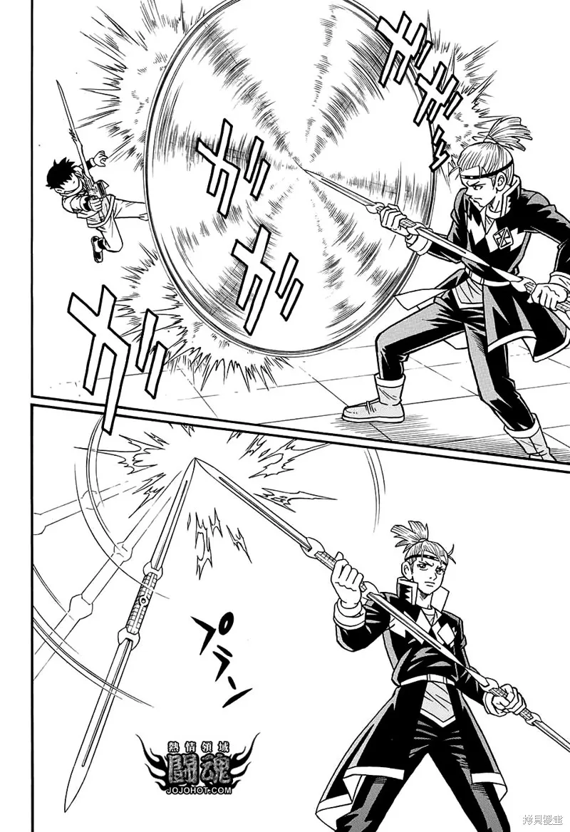 第54话 第34页