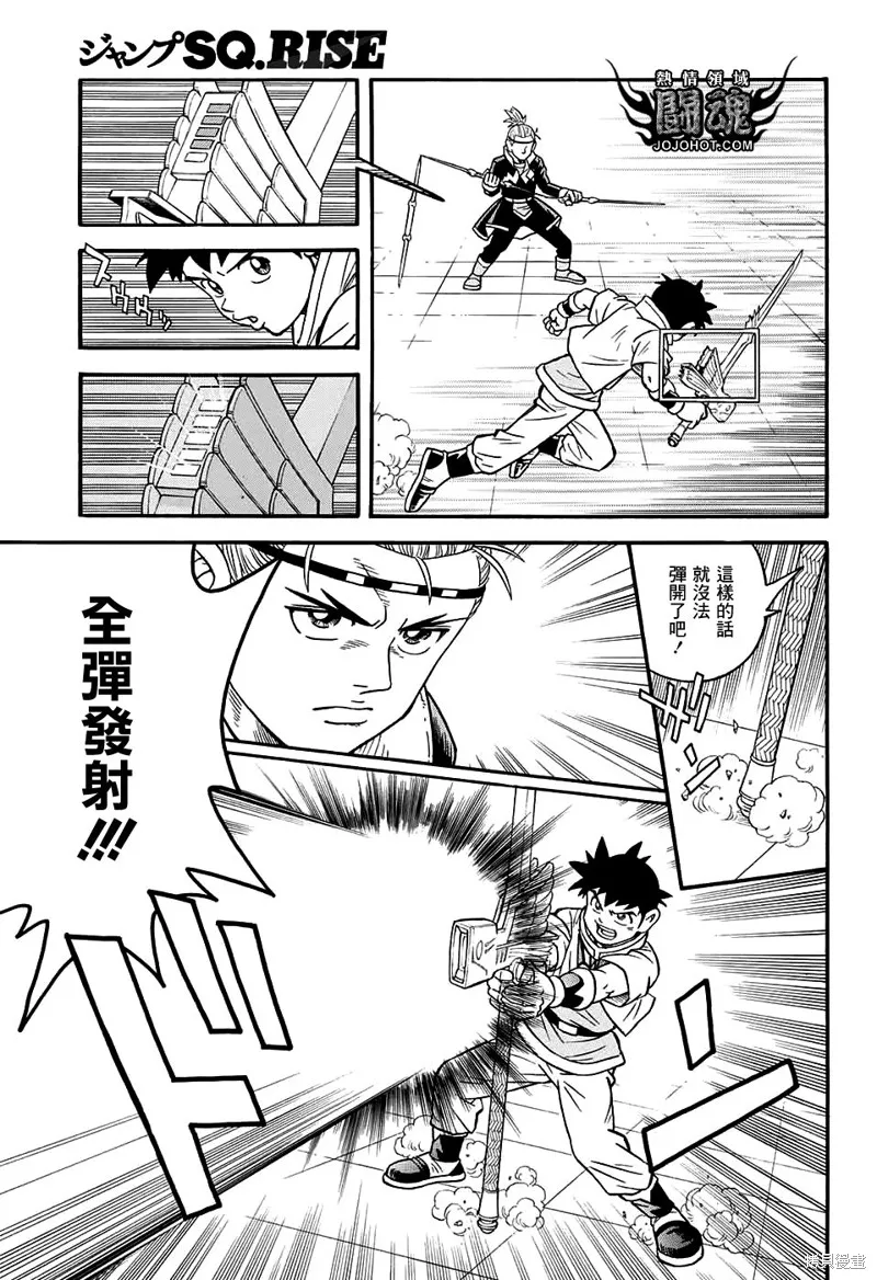 第54话 第35页