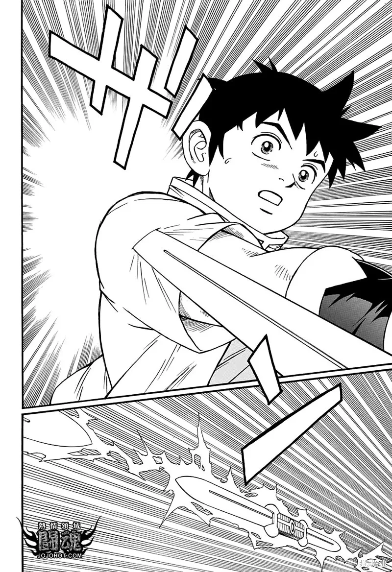 第54话 第36页