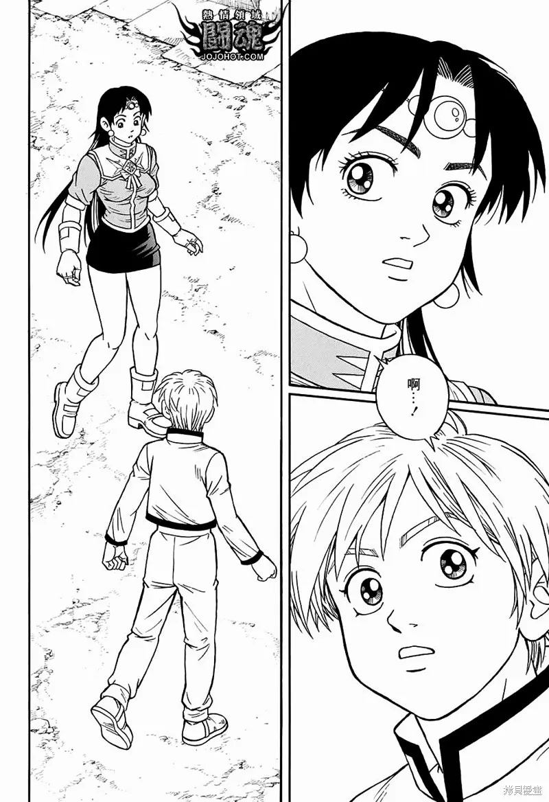 第53话 第16页