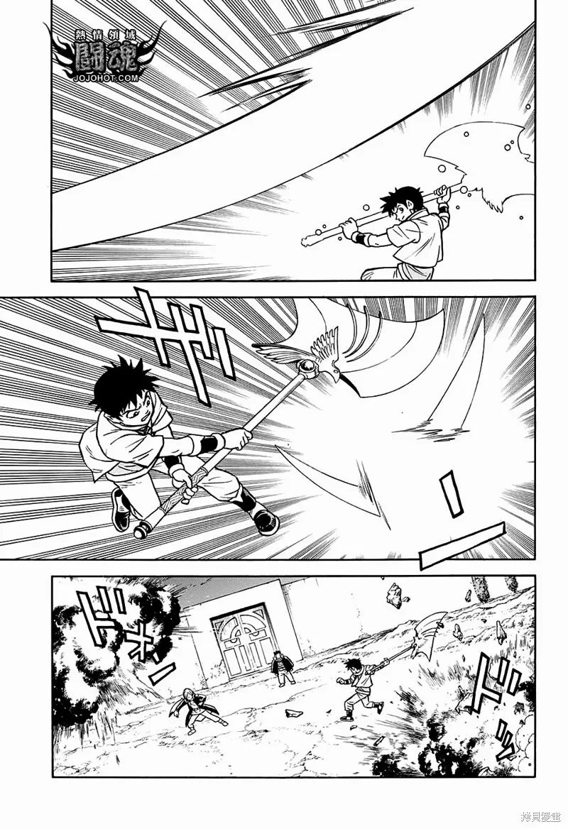 第53话 第19页