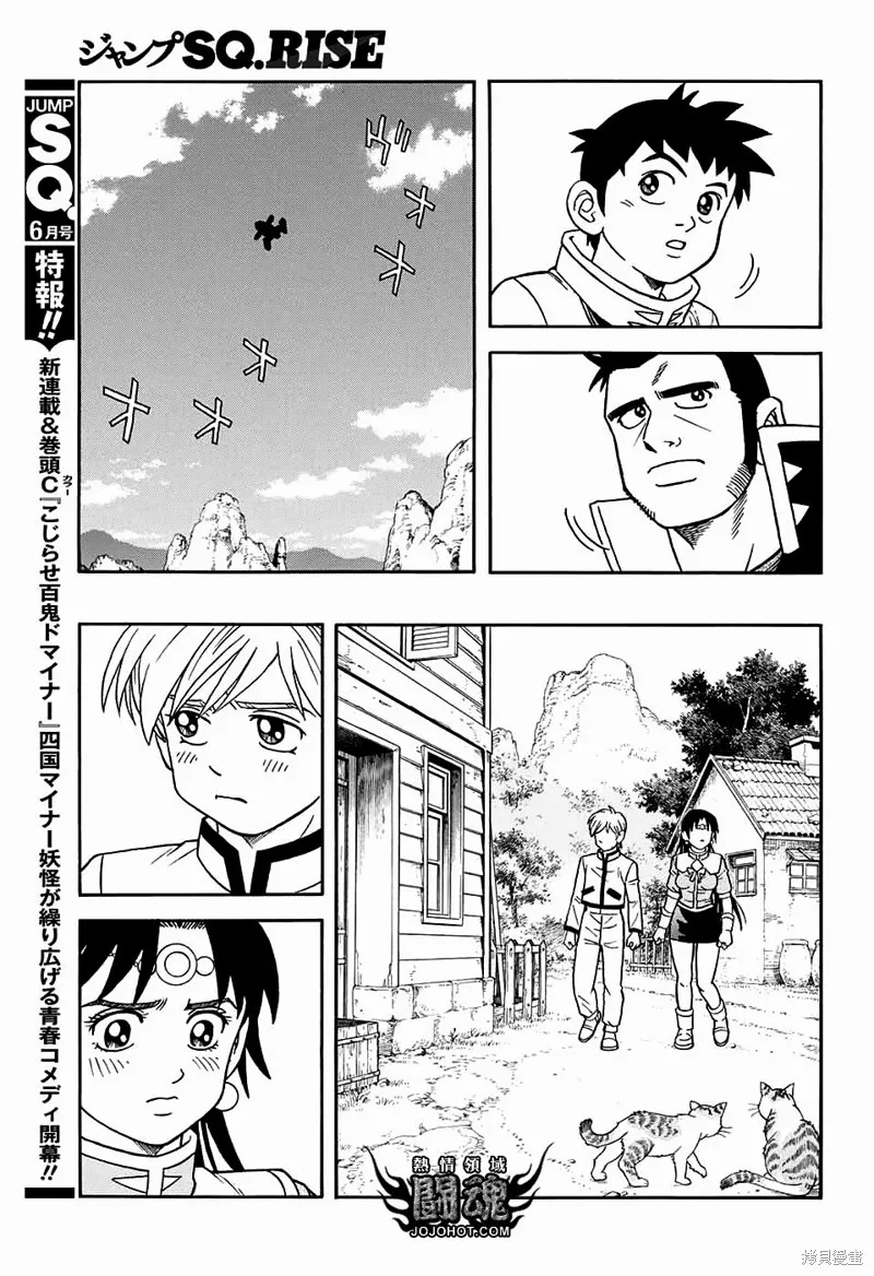 第53话 第27页