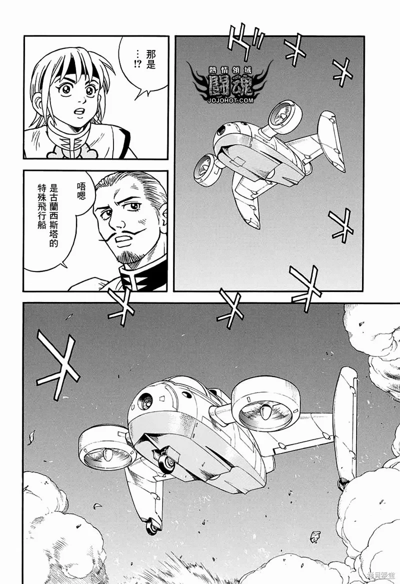 第53话 第30页