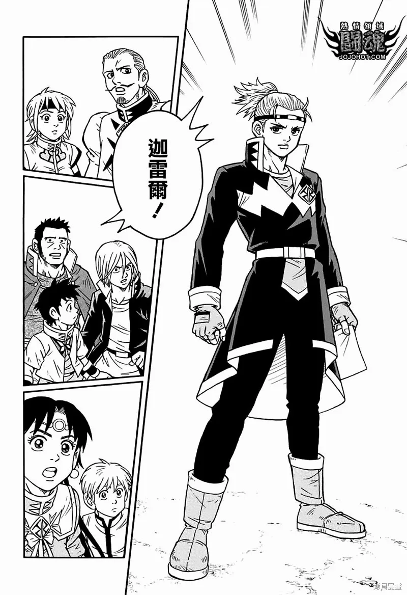第53话 第32页
