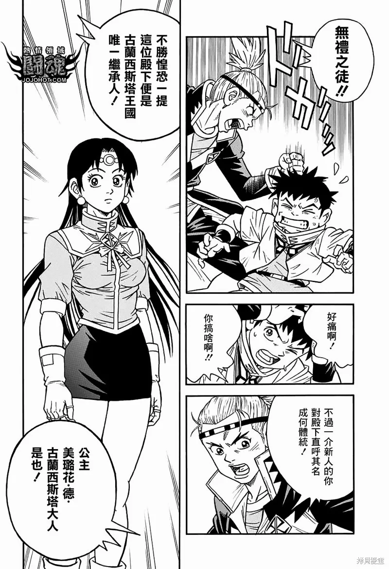第53话 第36页
