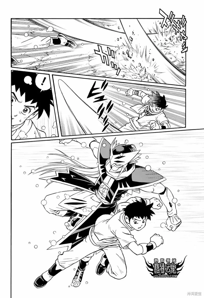 第51话 第4页
