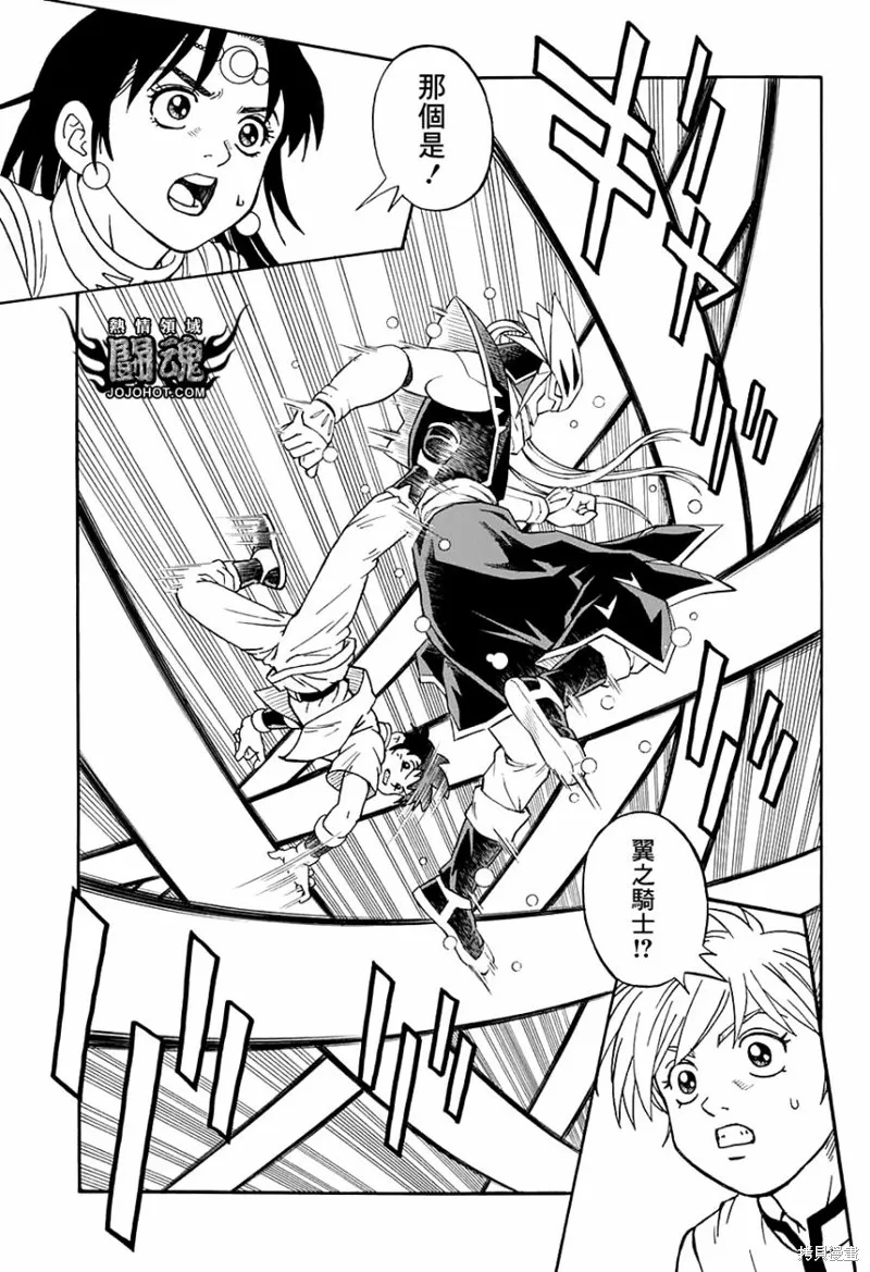 第51话 第5页