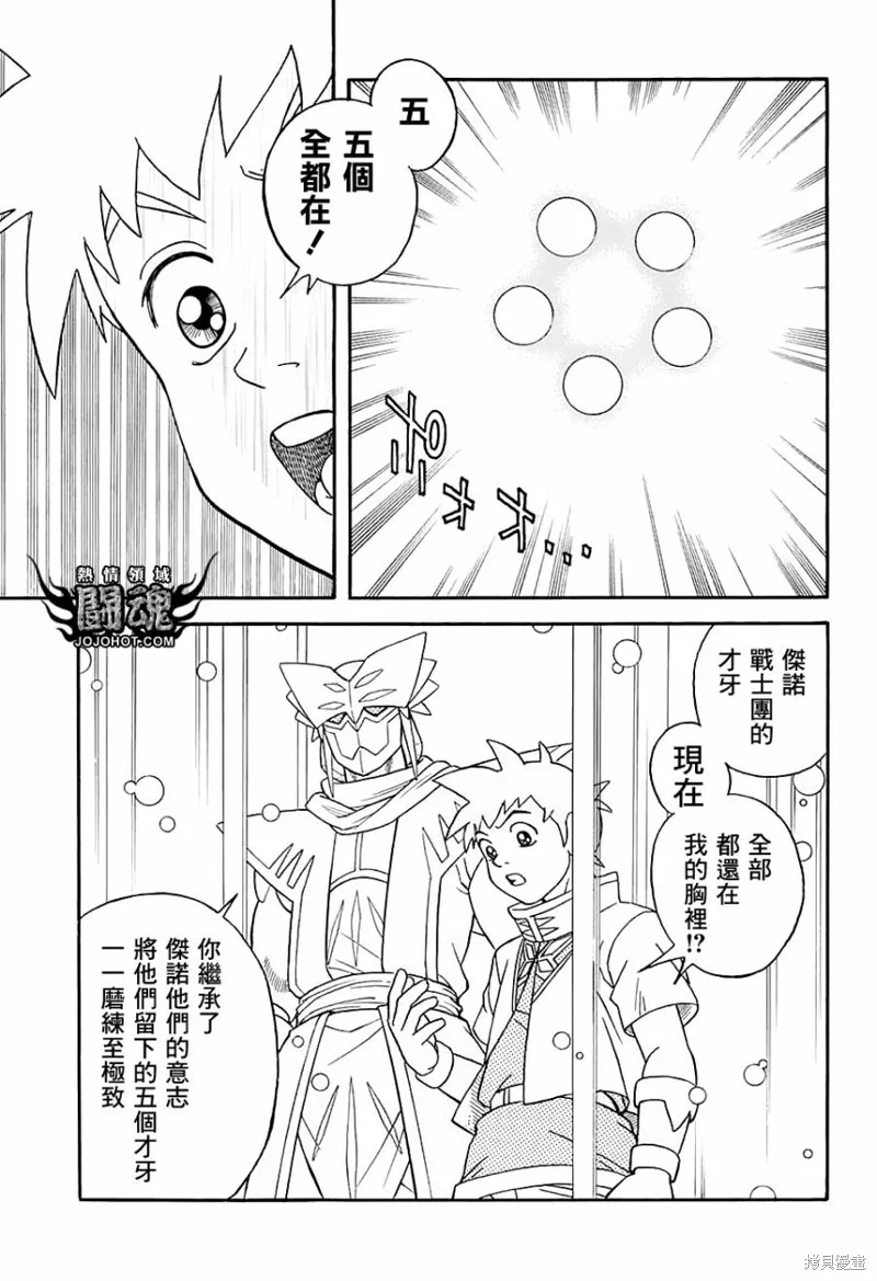 第51话 第11页
