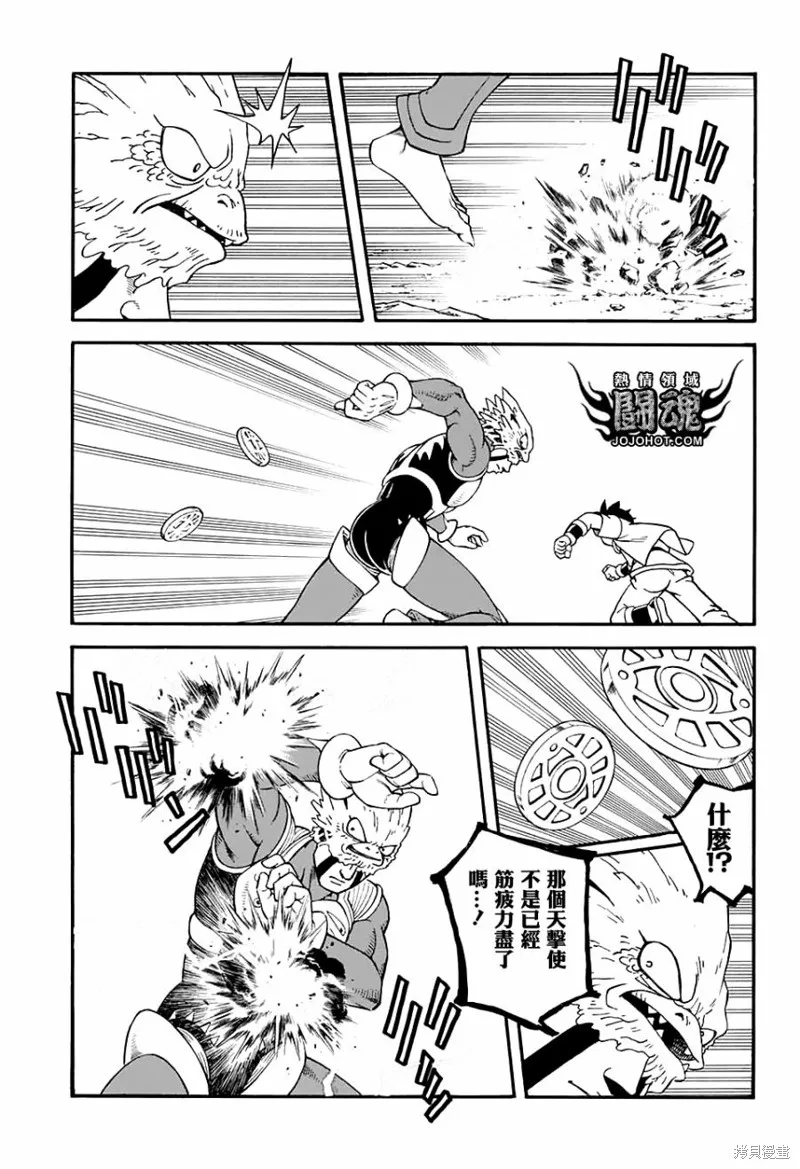 第51话 第18页