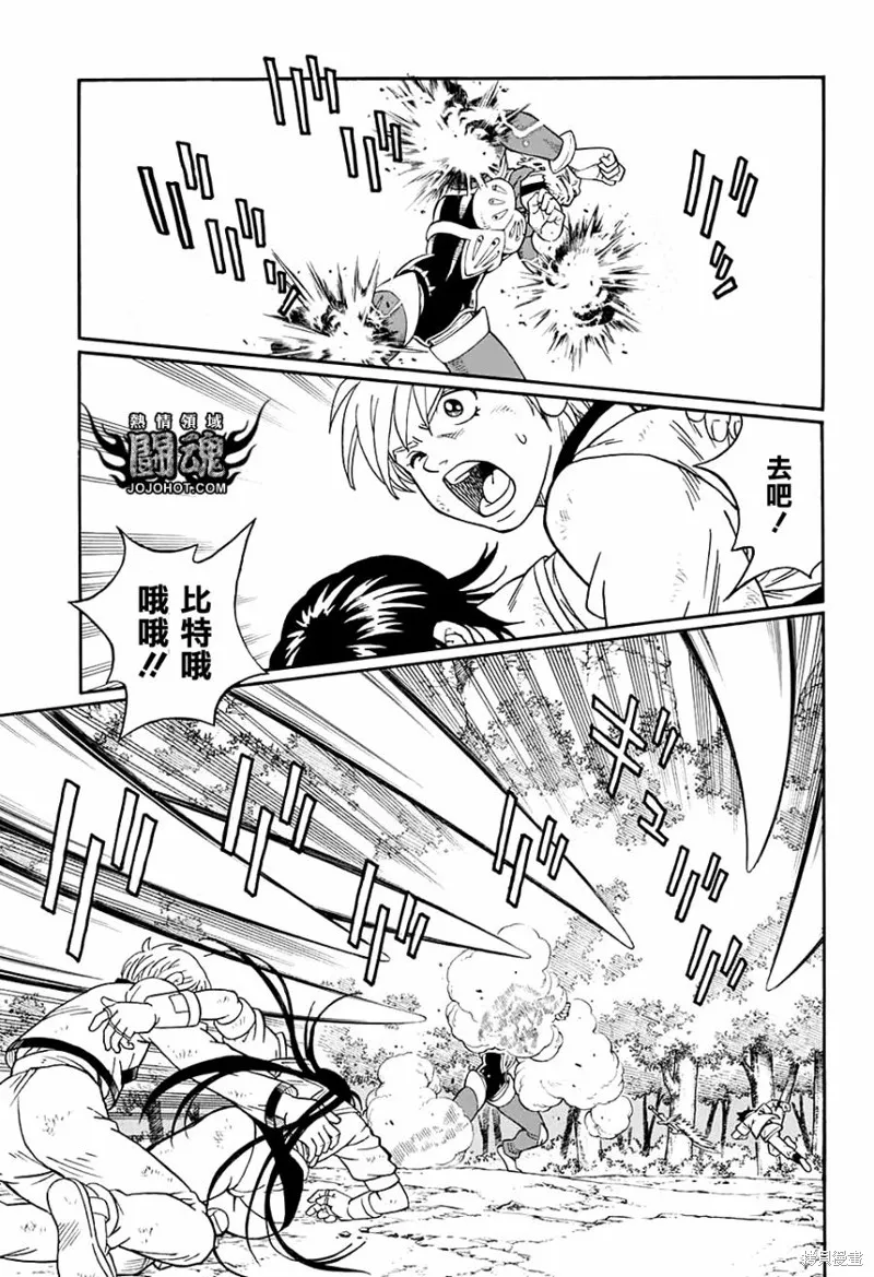 第51话 第20页