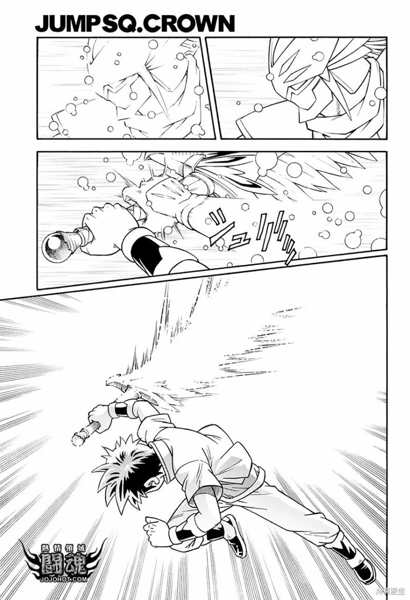 第51话 第22页
