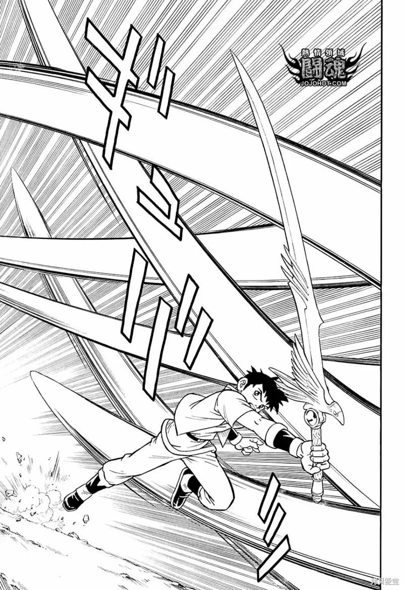 第51话 第24页
