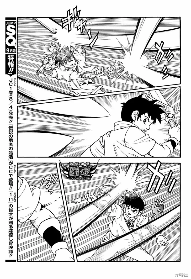 第51话 第28页