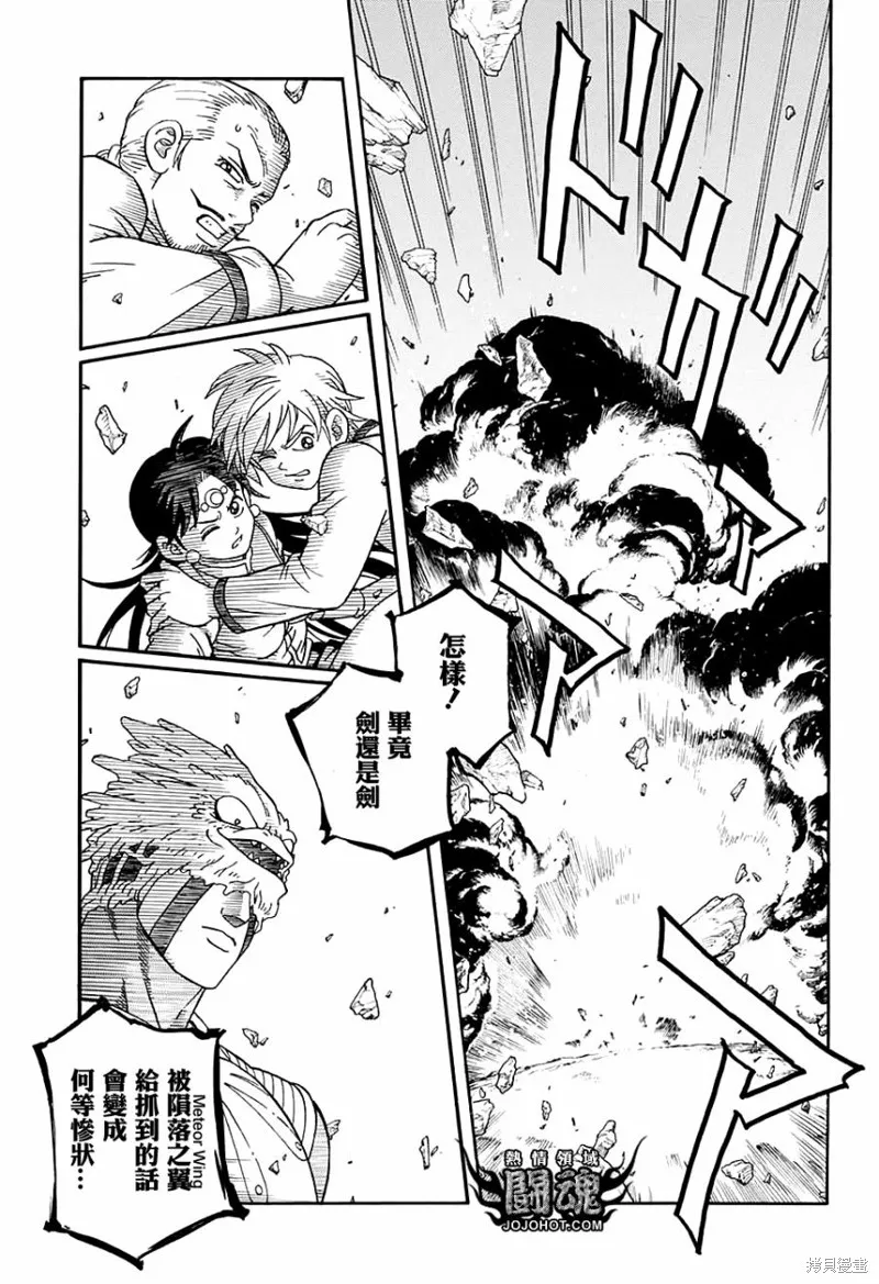 第51话 第30页
