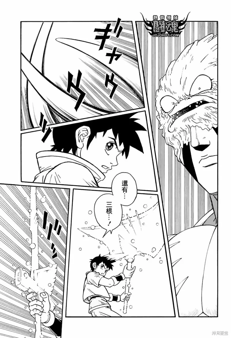 第51话 第34页
