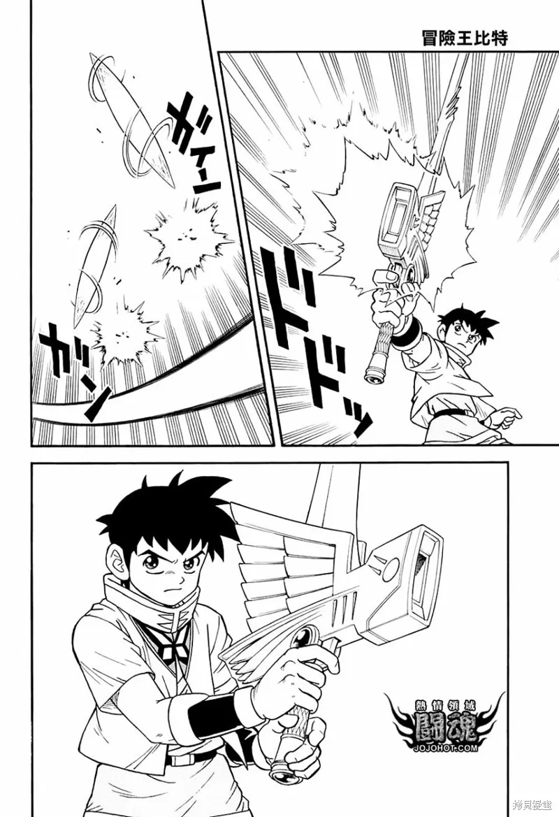 第51话 第35页