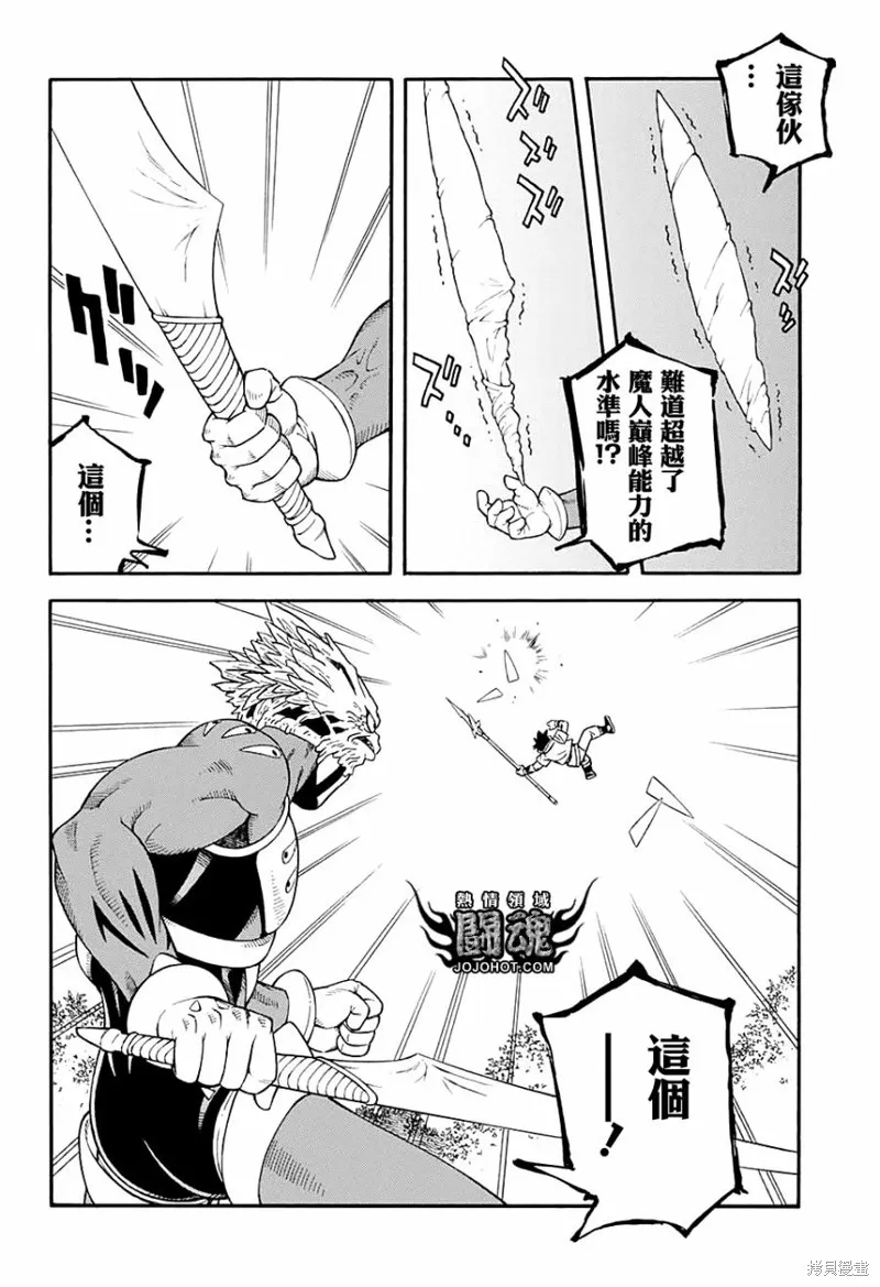 第51话 第38页