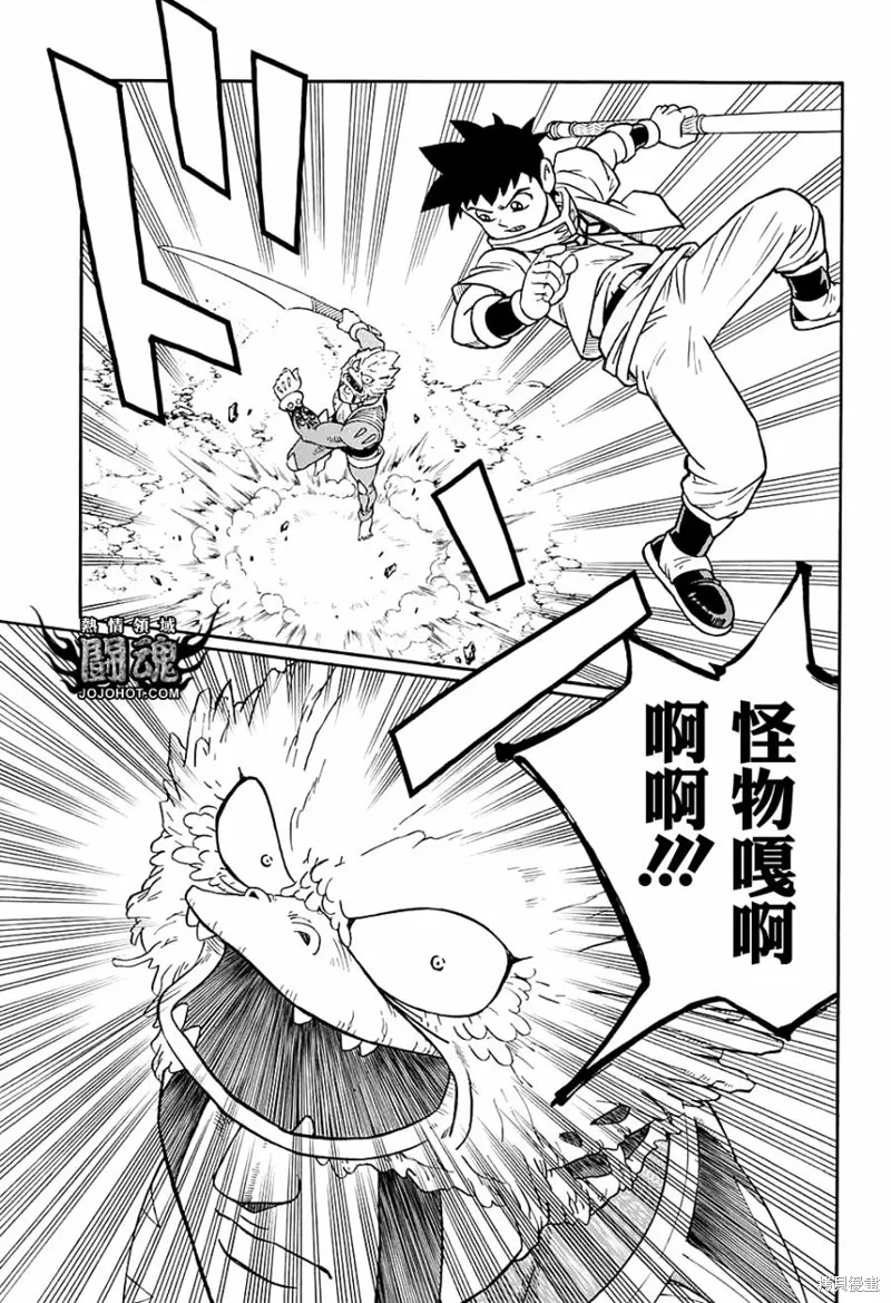 第51话 第39页