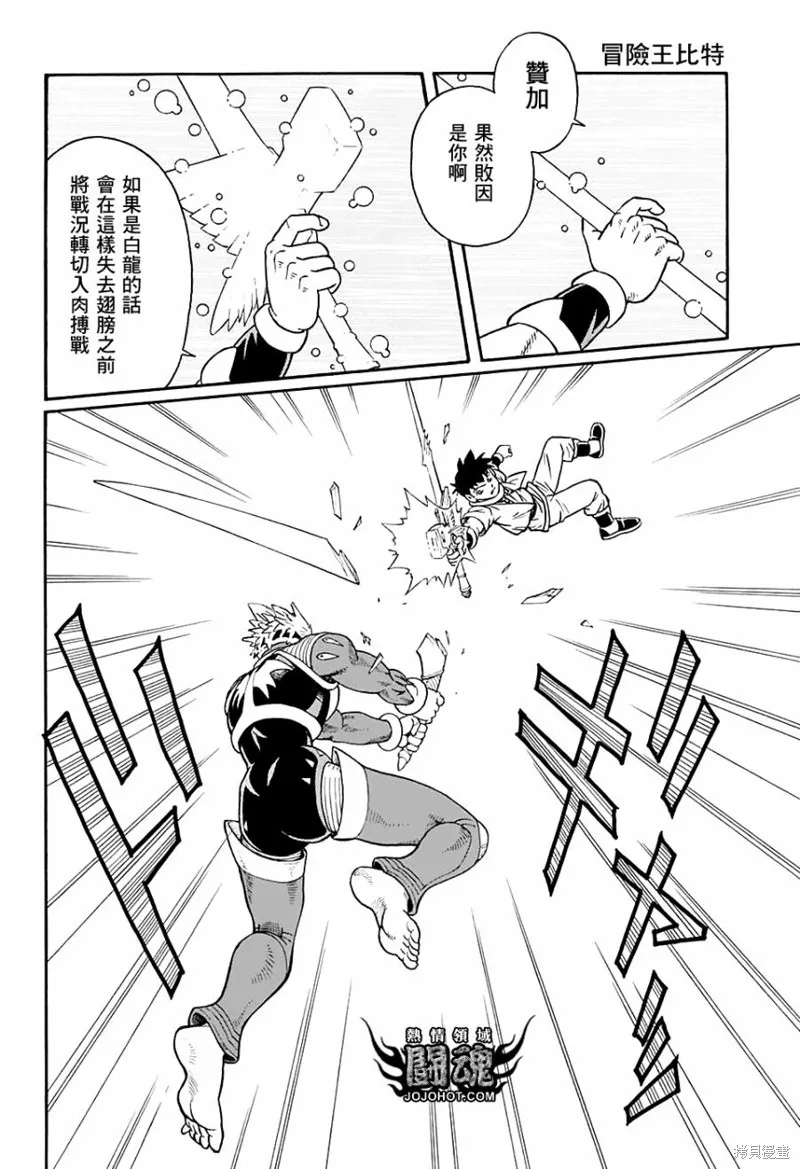 第51话 第40页