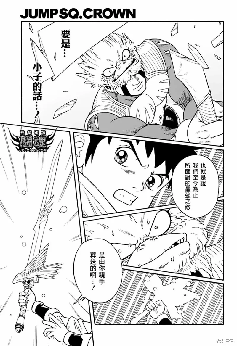 第51话 第41页