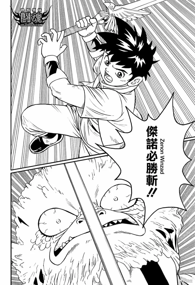 第51话 第42页