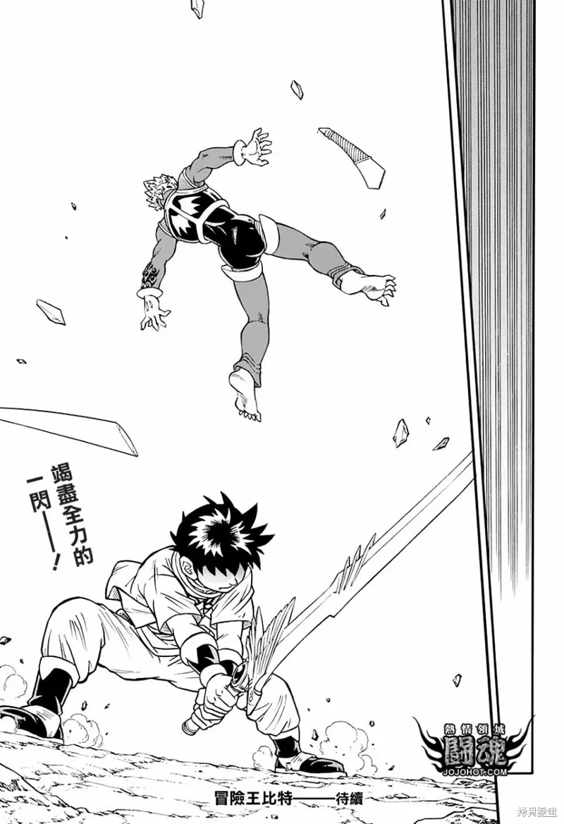 第51话 第43页