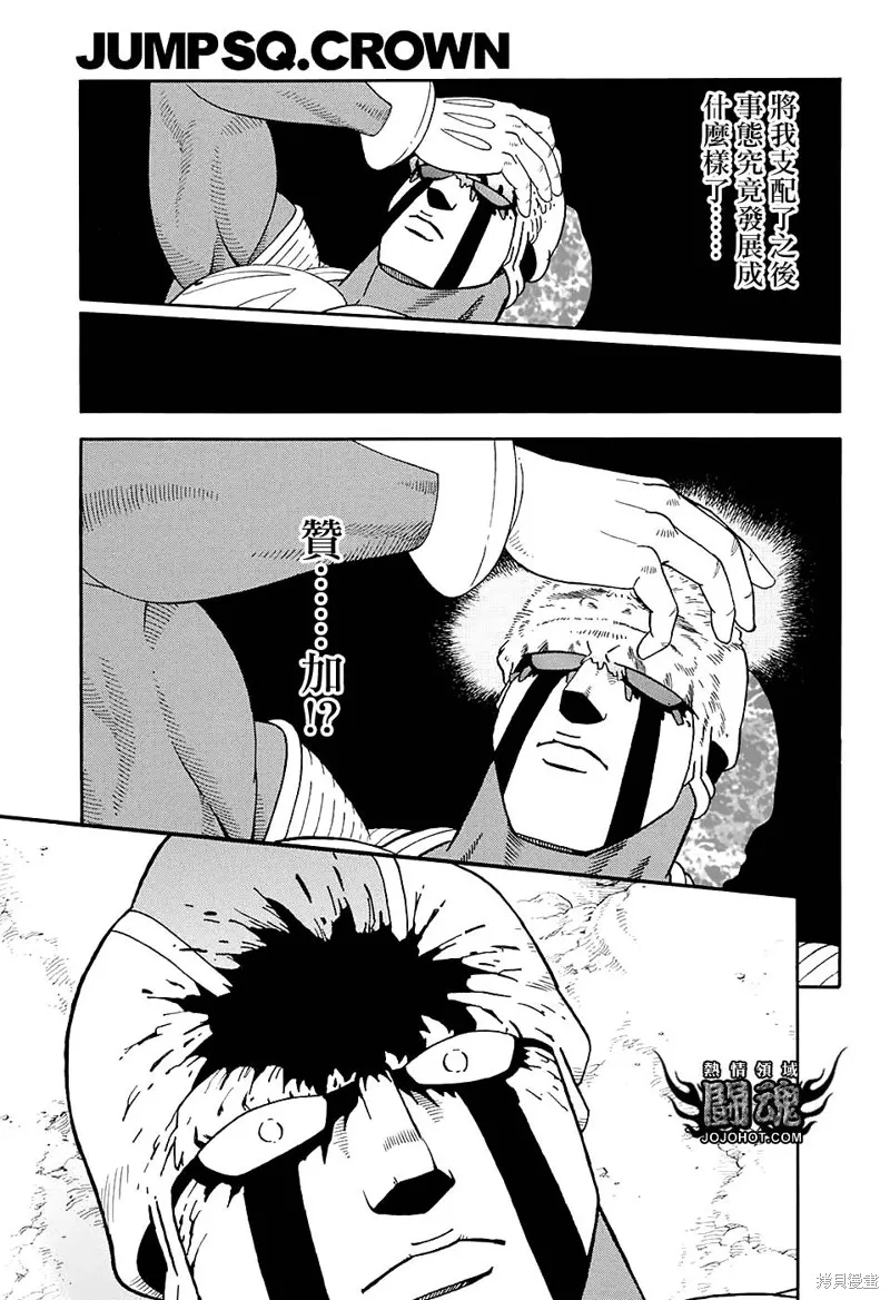 第52话 第23页