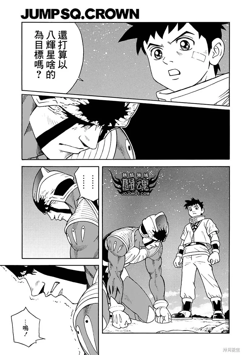 第52话 第31页