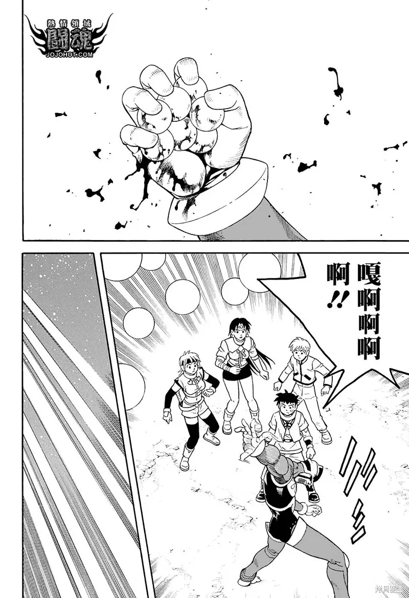 第52话 第34页