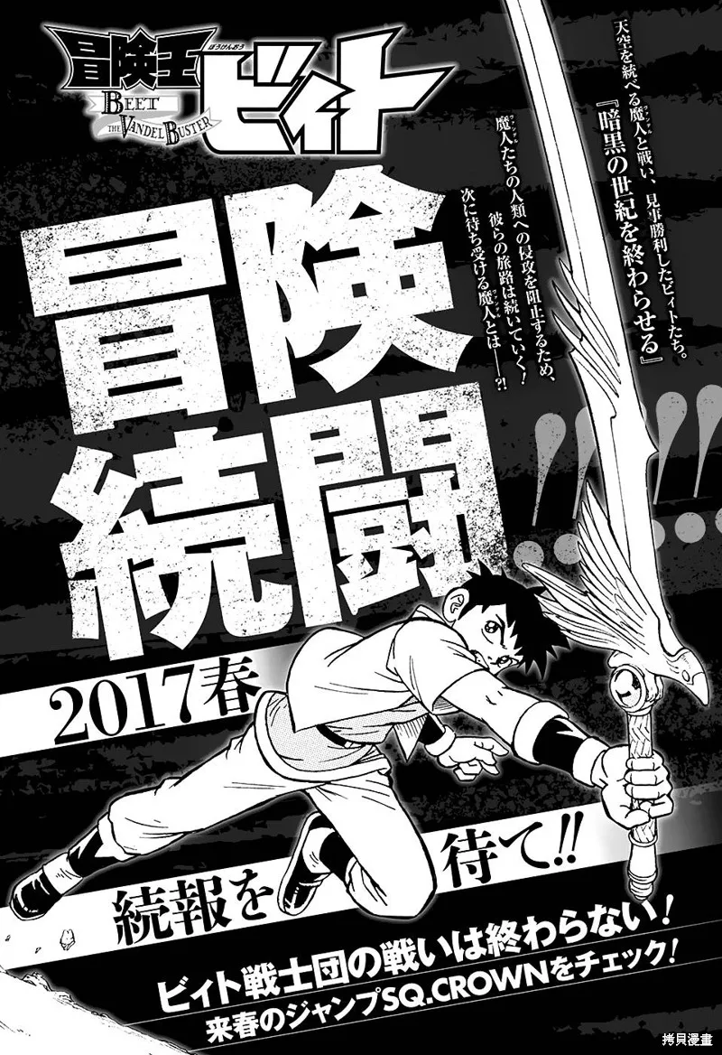 第52话 第47页