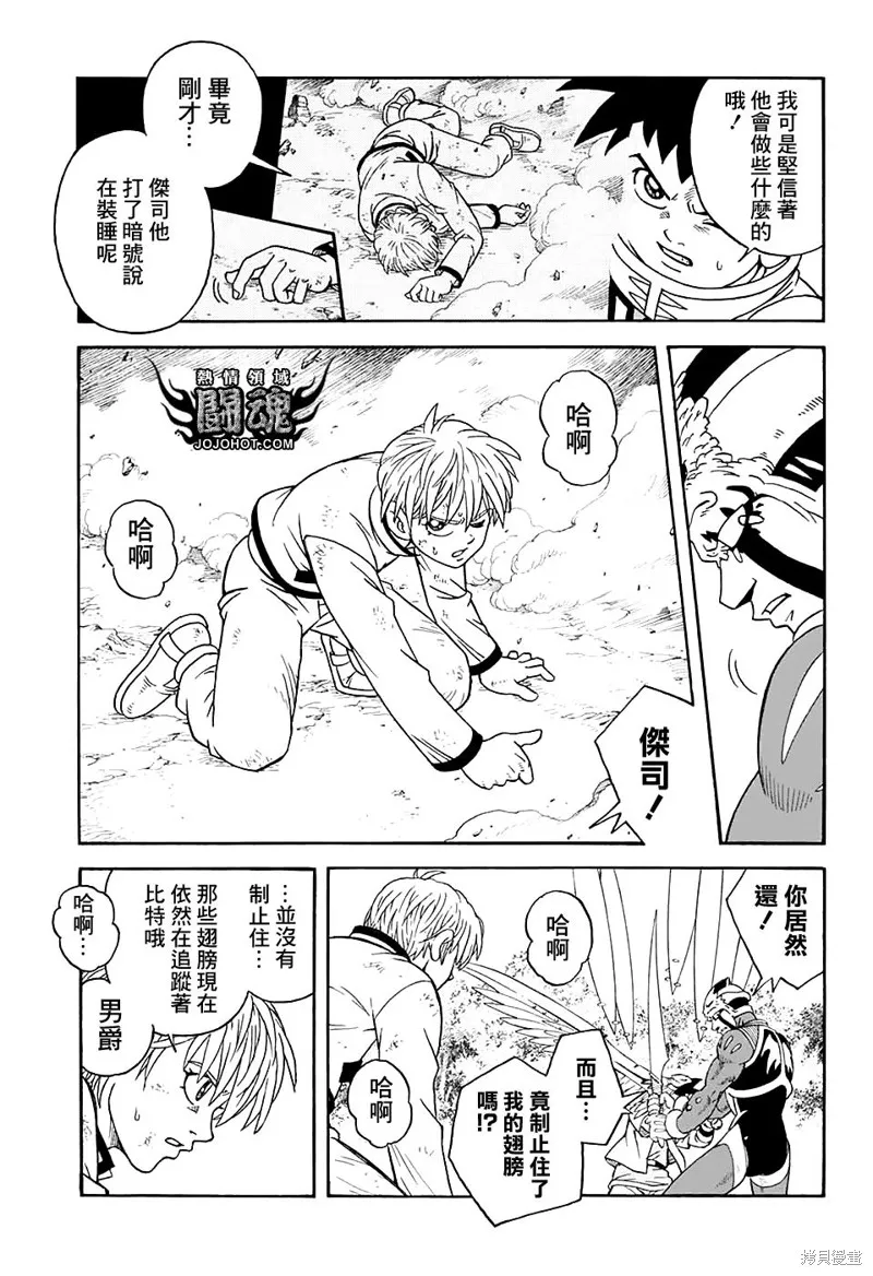 第50话 第10页