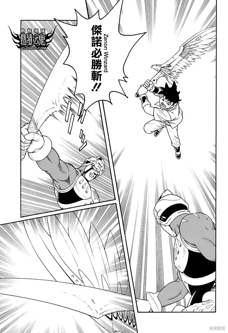 第50话 第14页