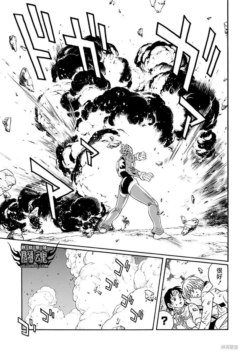 第50话 第33页