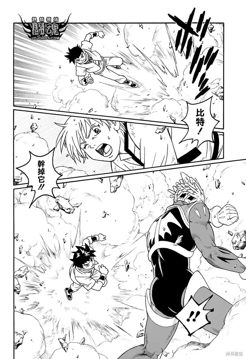 第50话 第34页