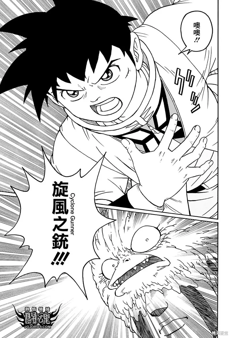 第50话 第35页