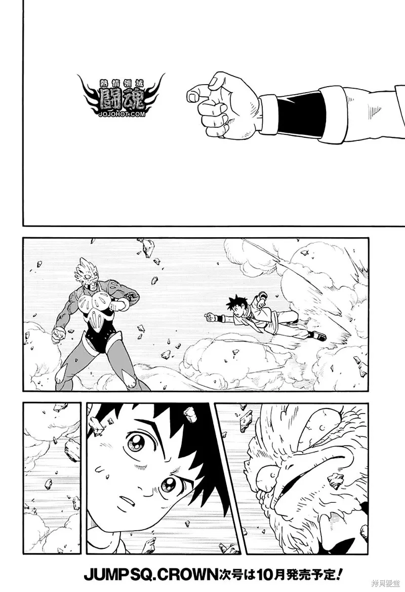 第50话 第36页