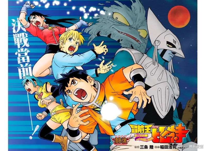 第49话 第1页
