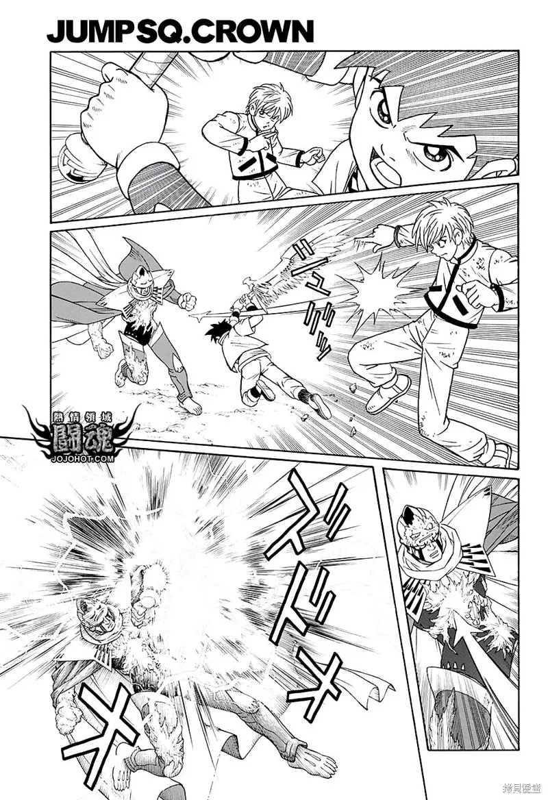 第49话 第10页