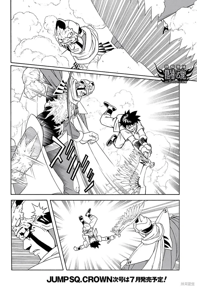 第49话 第11页