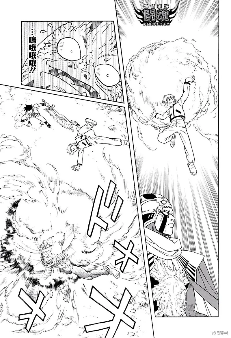 第49话 第12页