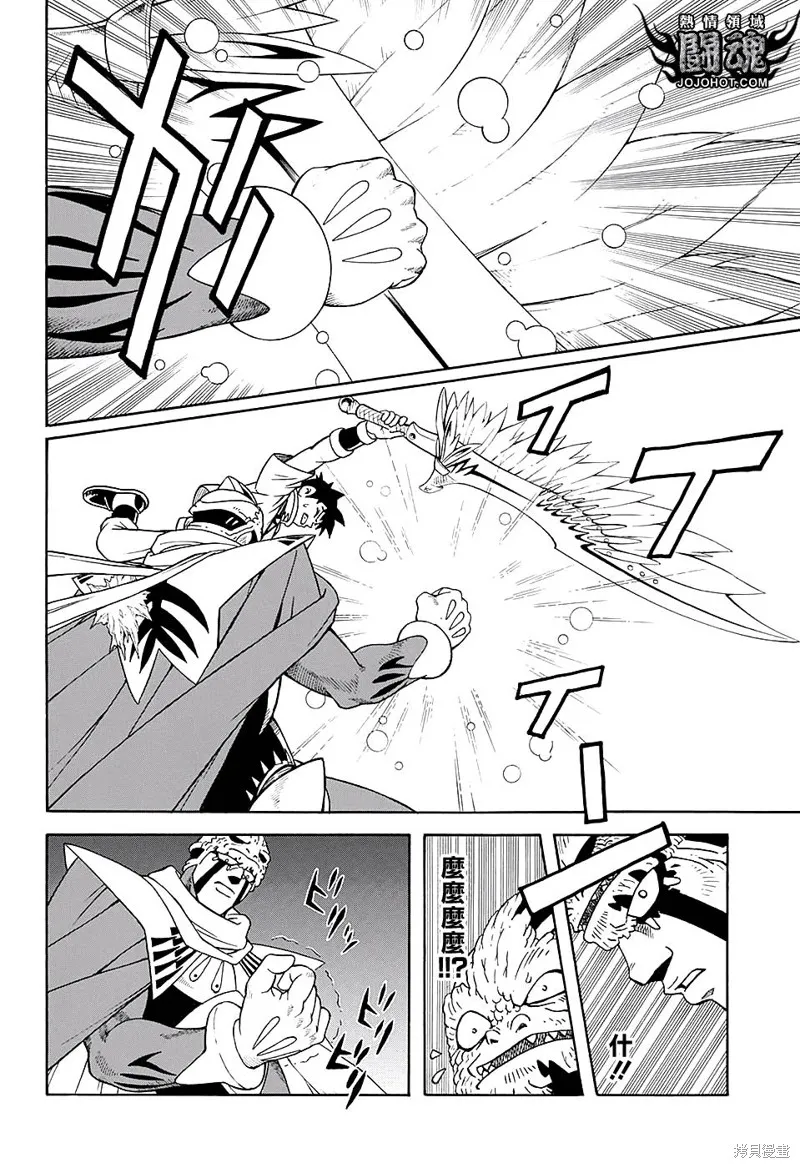 第49话 第17页