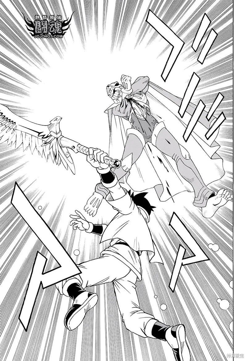 第49话 第20页