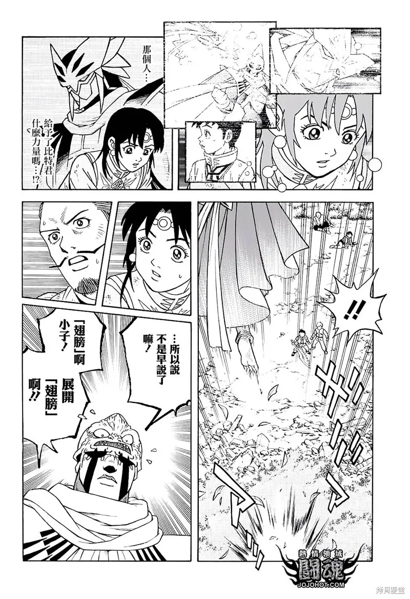 第49话 第23页