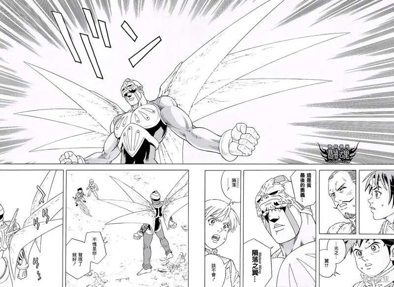 第49话 第25页