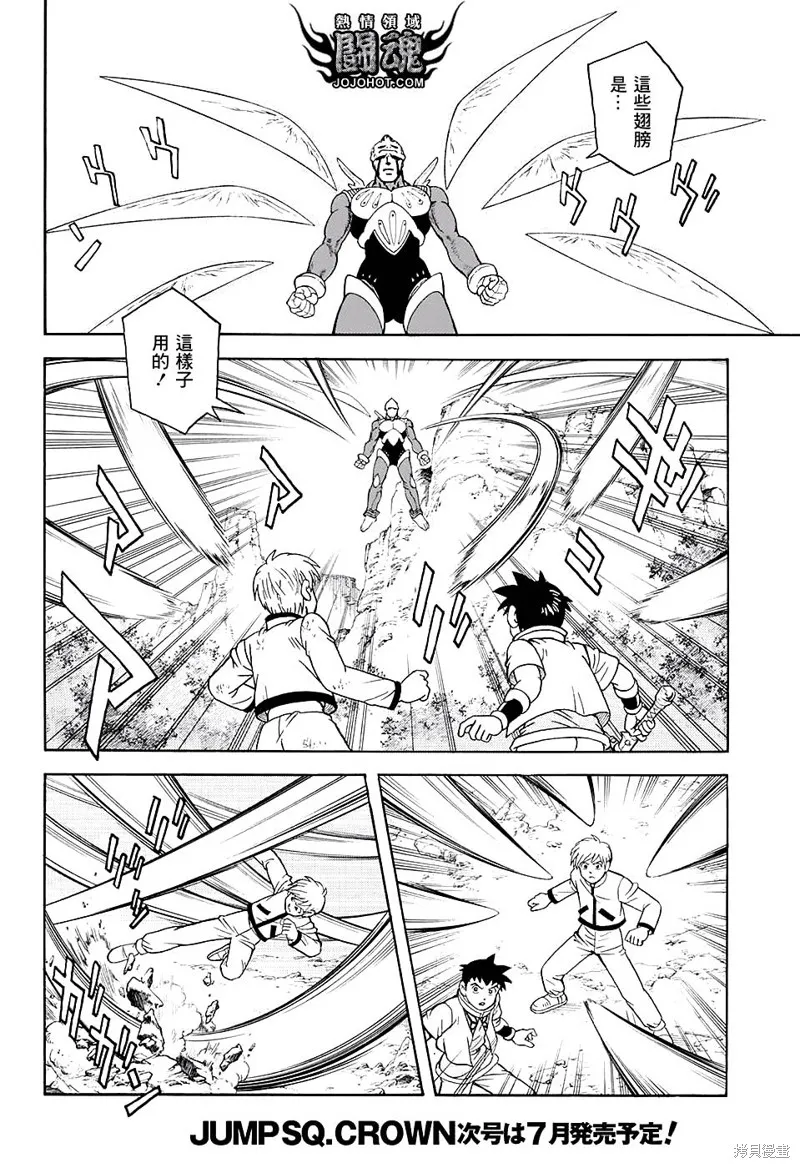 第49话 第26页