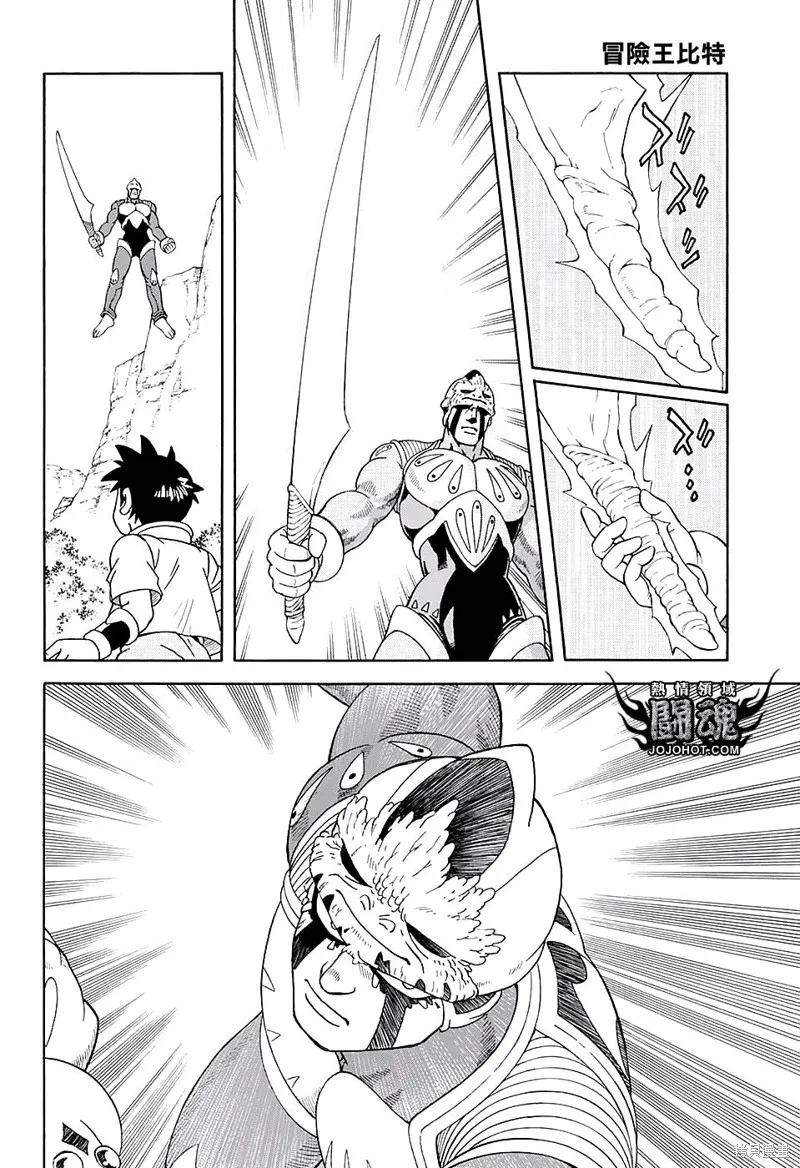 第49话 第28页