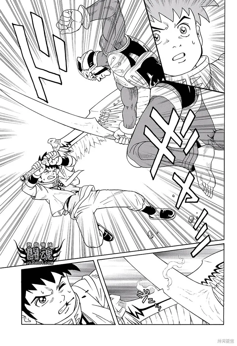 第49话 第29页