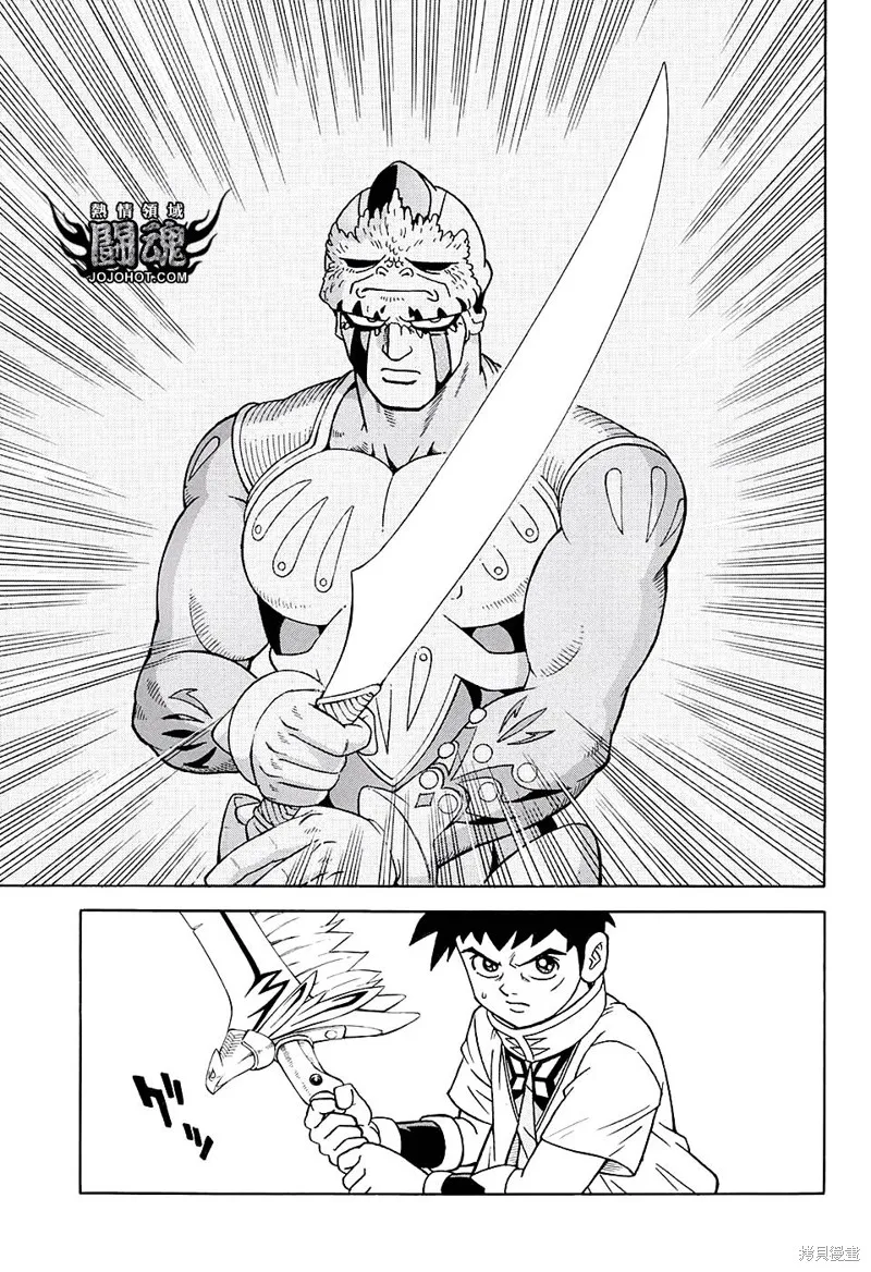 第49话 第39页