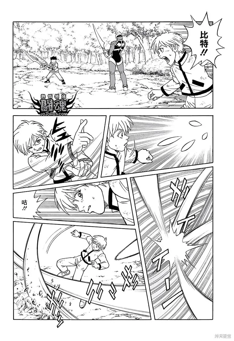 第49话 第40页